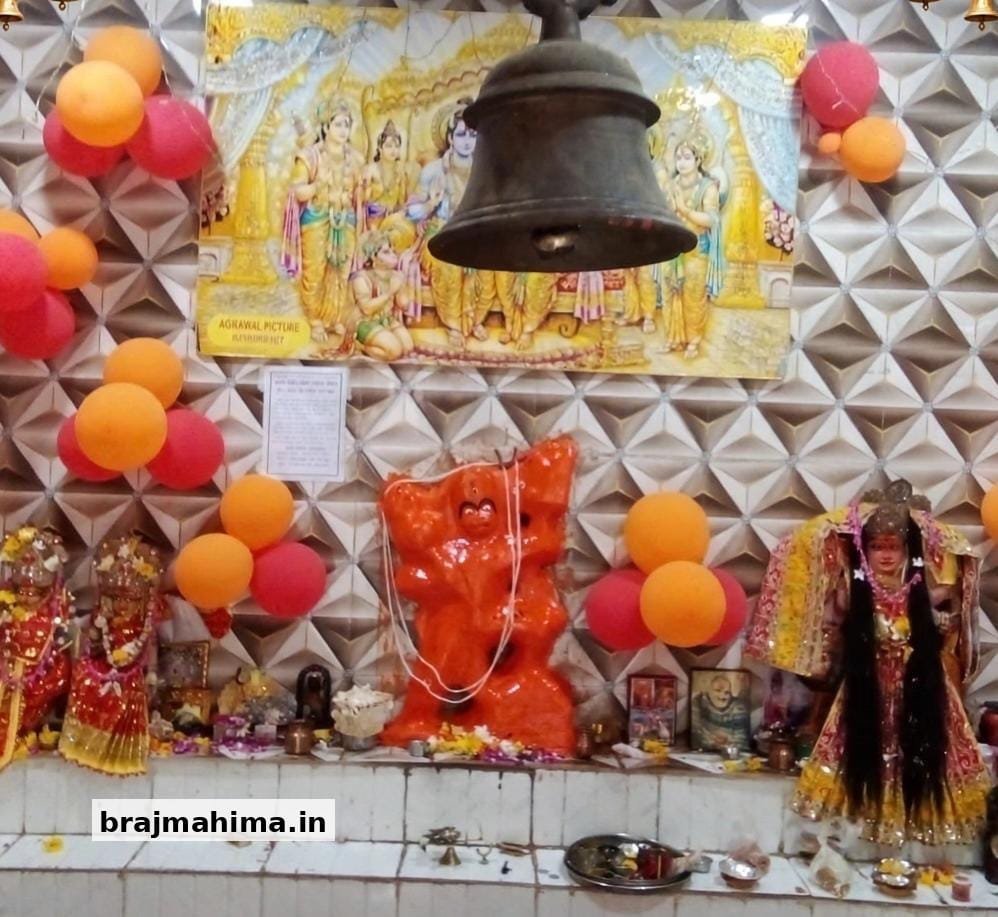 anant-sankat-mochan-hanuman-mandir-govind-nagar-mathura